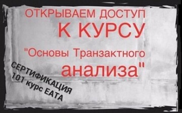 101 флаер