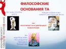 Слайд6