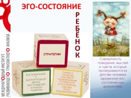 Слайд14