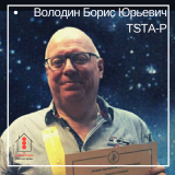 Алла Евгенивна Далит CTA-P