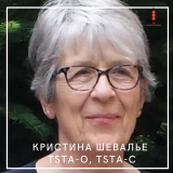 Кристина Шевалье TSTA-O  TSTA-C