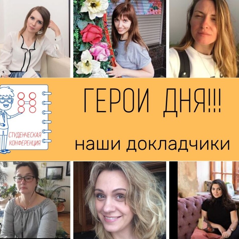 СИЯНИЕ