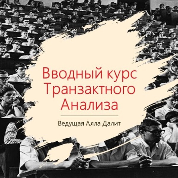 обложка 101
